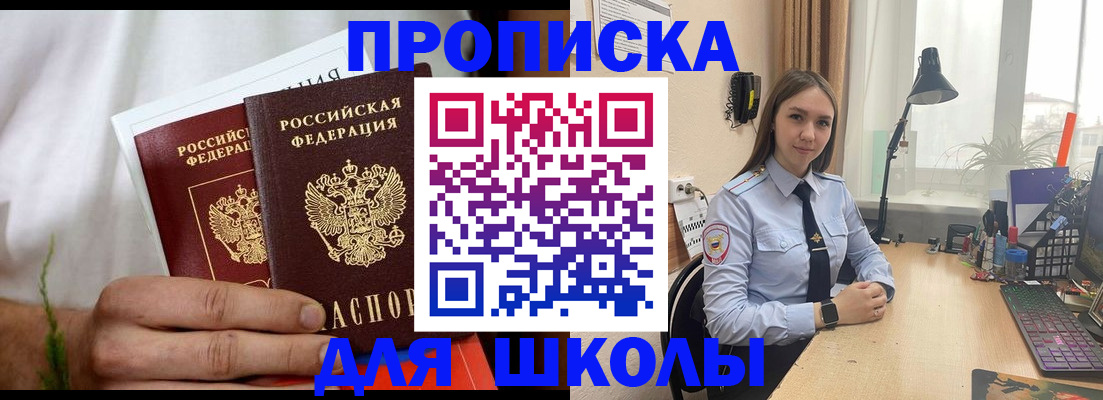 найти адрес прописки в Волосово